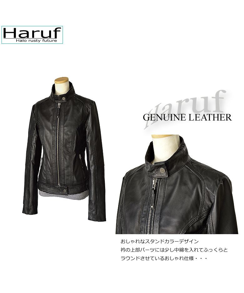 ハルフ Haruf レザージャケット レディース ライダースジャケット 革ジャン レディース 本革 シングルライダース スタンドカラー ラムレザー 秋冬 MARINDA