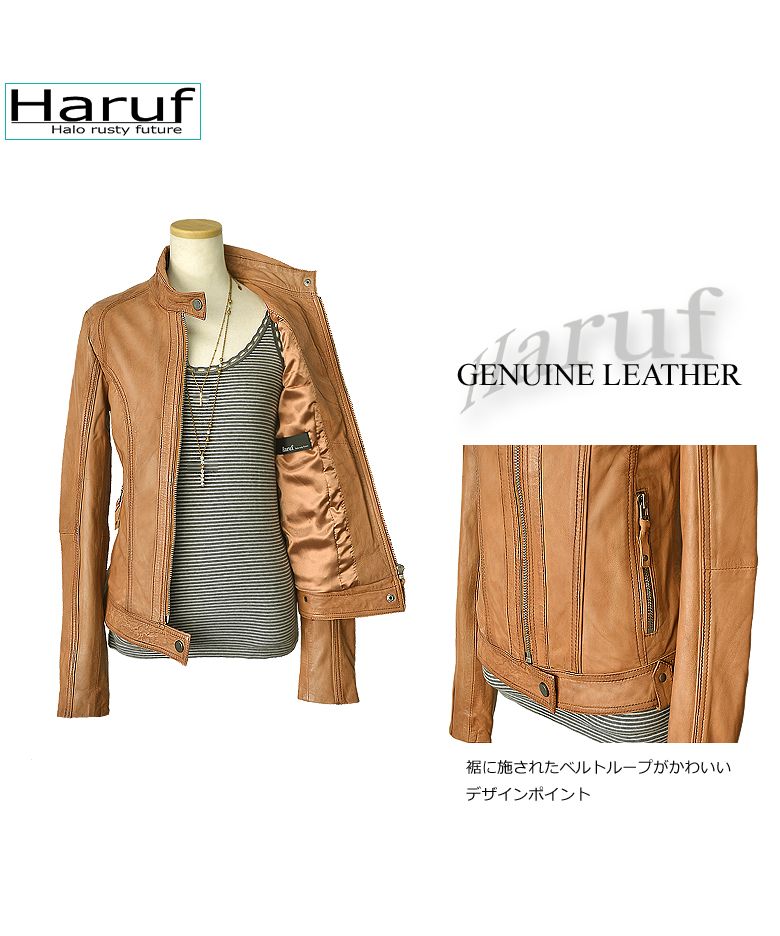 ハルフ Haruf レザージャケット レディース ライダースジャケット 革ジャン レディース 本革 シングルライダース スタンドカラー ラムレザー 秋冬 MARINDA