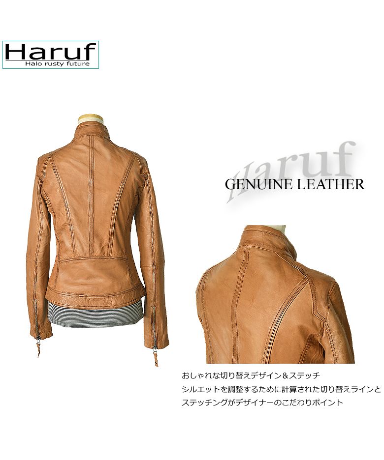 ハルフ Haruf レザージャケット レディース ライダースジャケット 革ジャン レディース 本革 シングルライダース スタンドカラー ラムレザー 秋冬 MARINDA