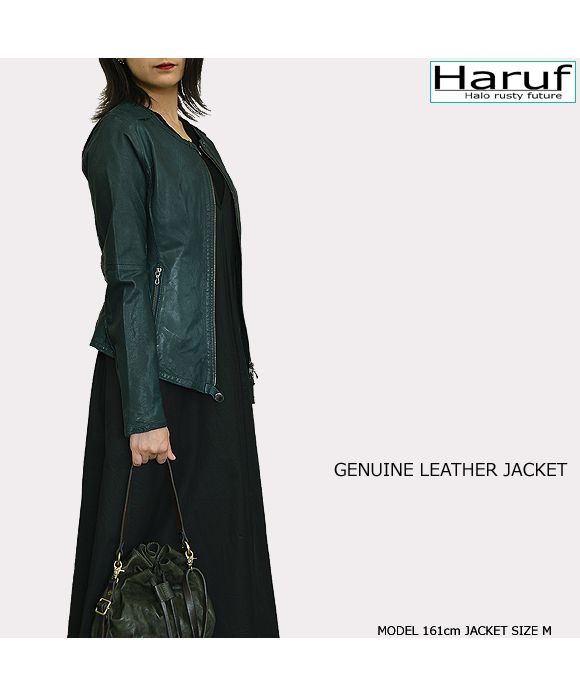 ハルフ Haruf レザージャケット レディース 本革 ノーカラー シングルライダースジャケット 革ジャン レディースジャケット ブラック キャメル ブルー レッド KP410 （キャメル） キャメル