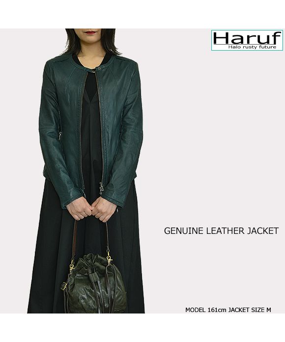 ハルフ Haruf レザージャケット レディース 本革 ノーカラー シングルライダースジャケット 革ジャン レディースジャケット ブラック キャメル ブルー レッド KP410 （キャメル） キャメル