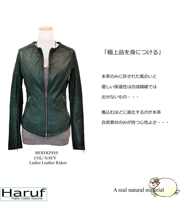 ハルフ Haruf レザージャケット レディース 本革 ノーカラー シングルライダースジャケット 革ジャン レディースジャケット ブラック キャメル ブルー レッド KP410 （キャメル） キャメル