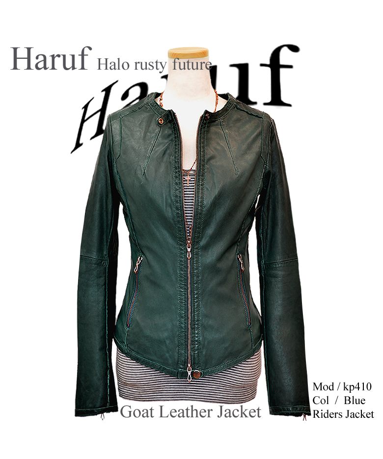 ハルフ Haruf レザージャケット レディース 本革 ノーカラー シングルライダースジャケット 革ジャン レディースジャケット ブラック キャメル ブルー レッド KP410 （キャメル） キャメル