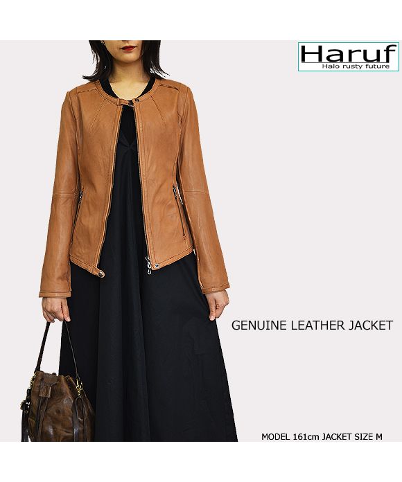 ハルフ Haruf レザージャケット レディース 本革 ノーカラー シングルライダースジャケット 革ジャン レディースジャケット ブラック キャメル ブルー レッド KP410 （キャメル） キャメル