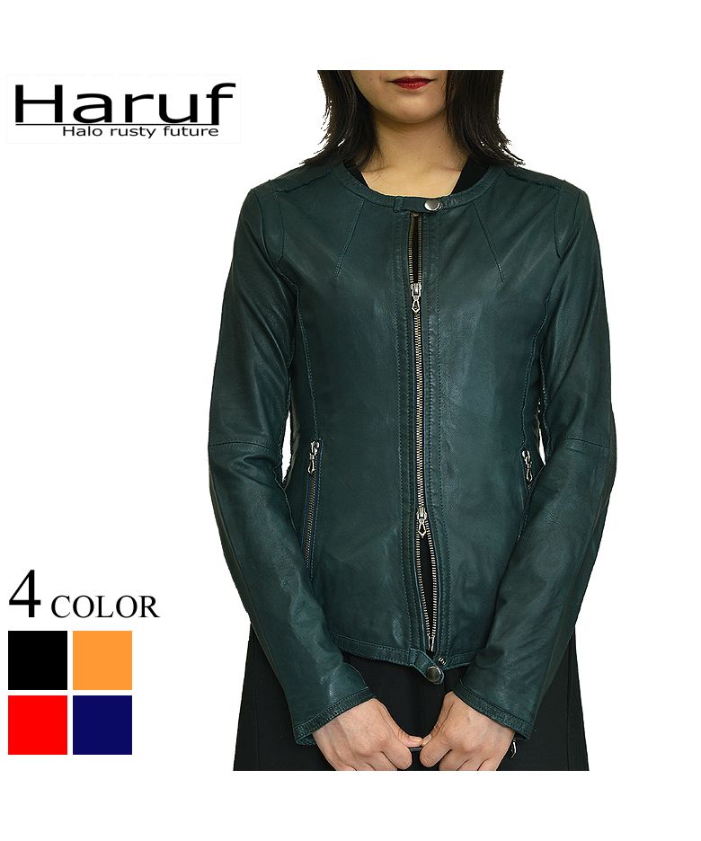 ハルフ Haruf レザージャケット レディース 本革 ノーカラー シングルライダースジャケット 革ジャン レディースジャケット ブラック キャメル ブルー レッド KP410 （ブルー） ブルー