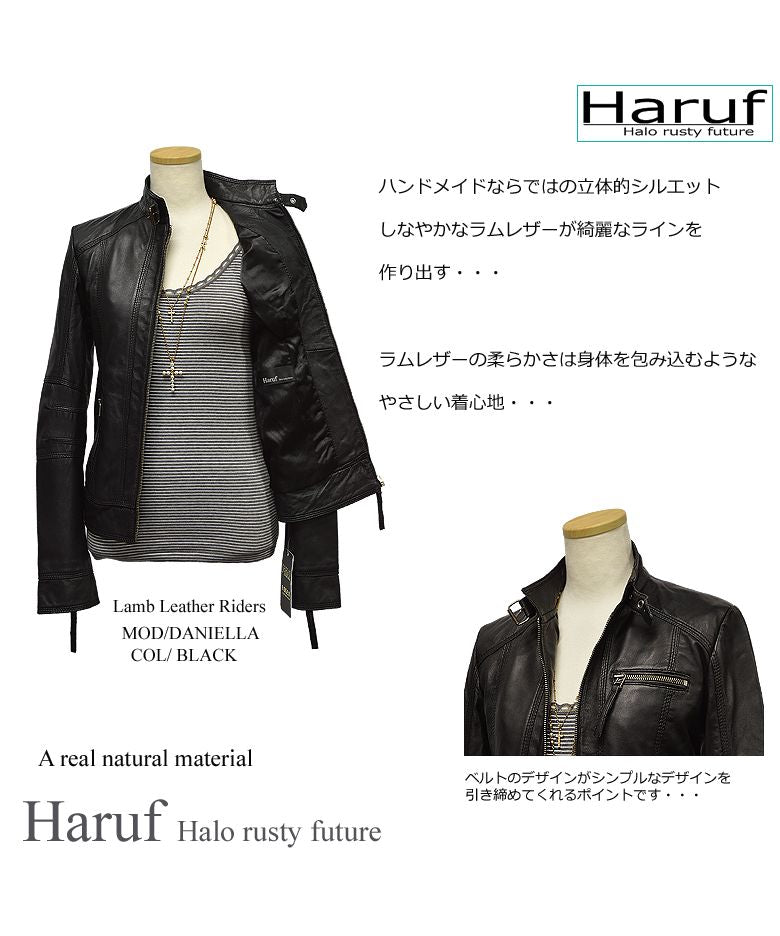 ハルフ Haruf レザージャケット シングルライダースジャケット 革ジャン レディース 本革 スタンドカラー ラムレザー レディースアウター 秋冬 DANIELLA