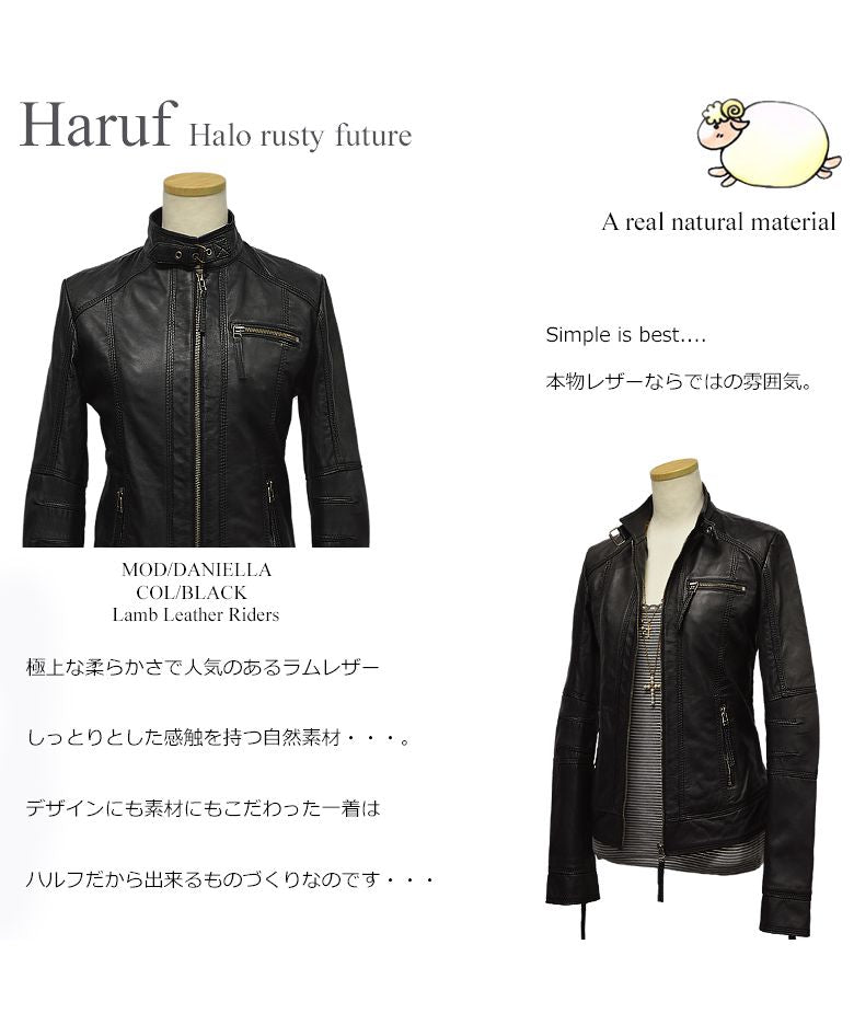 ハルフ Haruf レザージャケット シングルライダースジャケット 革ジャン レディース 本革 スタンドカラー ラムレザー レディースアウター 秋冬 DANIELLA