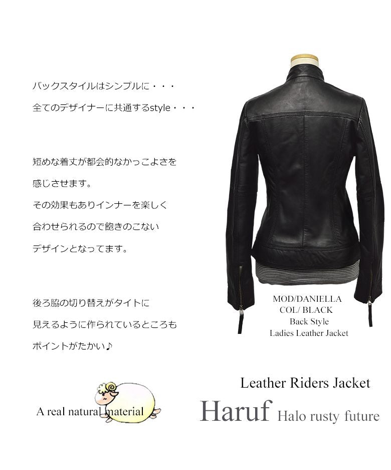 ハルフ Haruf レザージャケット シングルライダースジャケット 革ジャン レディース 本革 スタンドカラー ラムレザー レディースアウター 秋冬 DANIELLA