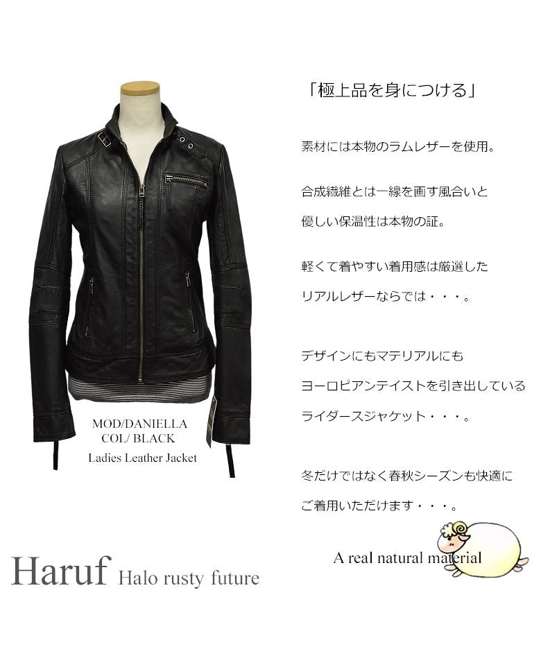 ハルフ Haruf レザージャケット シングルライダースジャケット 革ジャン レディース 本革 スタンドカラー ラムレザー レディースアウター 秋冬 DANIELLA