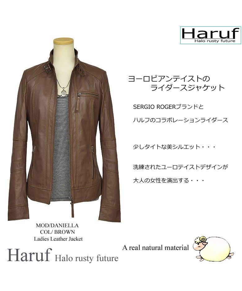 ハルフ Haruf レザージャケット シングルライダースジャケット 革ジャン レディース 本革 スタンドカラー ラムレザー レディースアウター 秋冬 DANIELLA