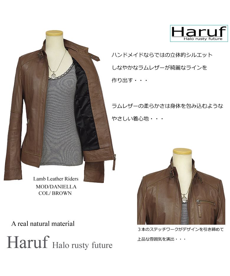 ハルフ Haruf レザージャケット シングルライダースジャケット 革ジャン レディース 本革 スタンドカラー ラムレザー レディースアウター 秋冬 DANIELLA