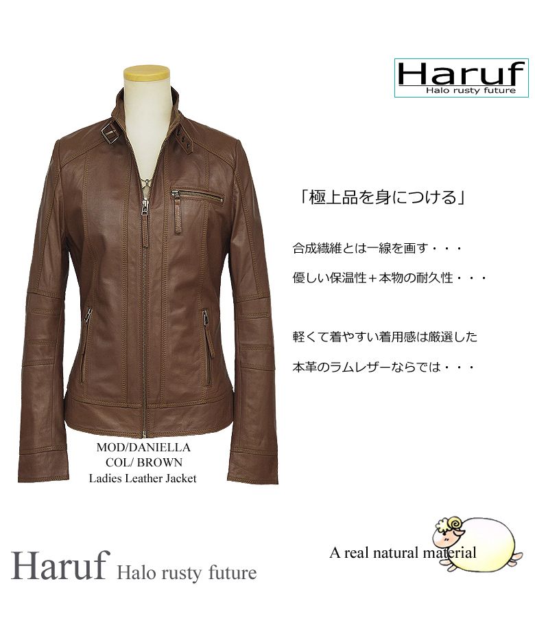 ハルフ Haruf レザージャケット シングルライダースジャケット 革ジャン レディース 本革 スタンドカラー ラムレザー レディースアウター 秋冬 DANIELLA