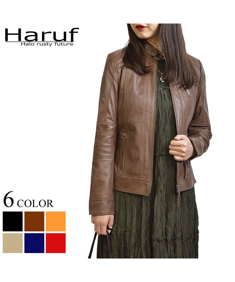 ハルフ Haruf レザージャケット シングルライダースジャケット 革ジャン レディース 本革 スタンドカラー ラムレザー レディースアウター 秋冬 DANIELLA,ブラウン