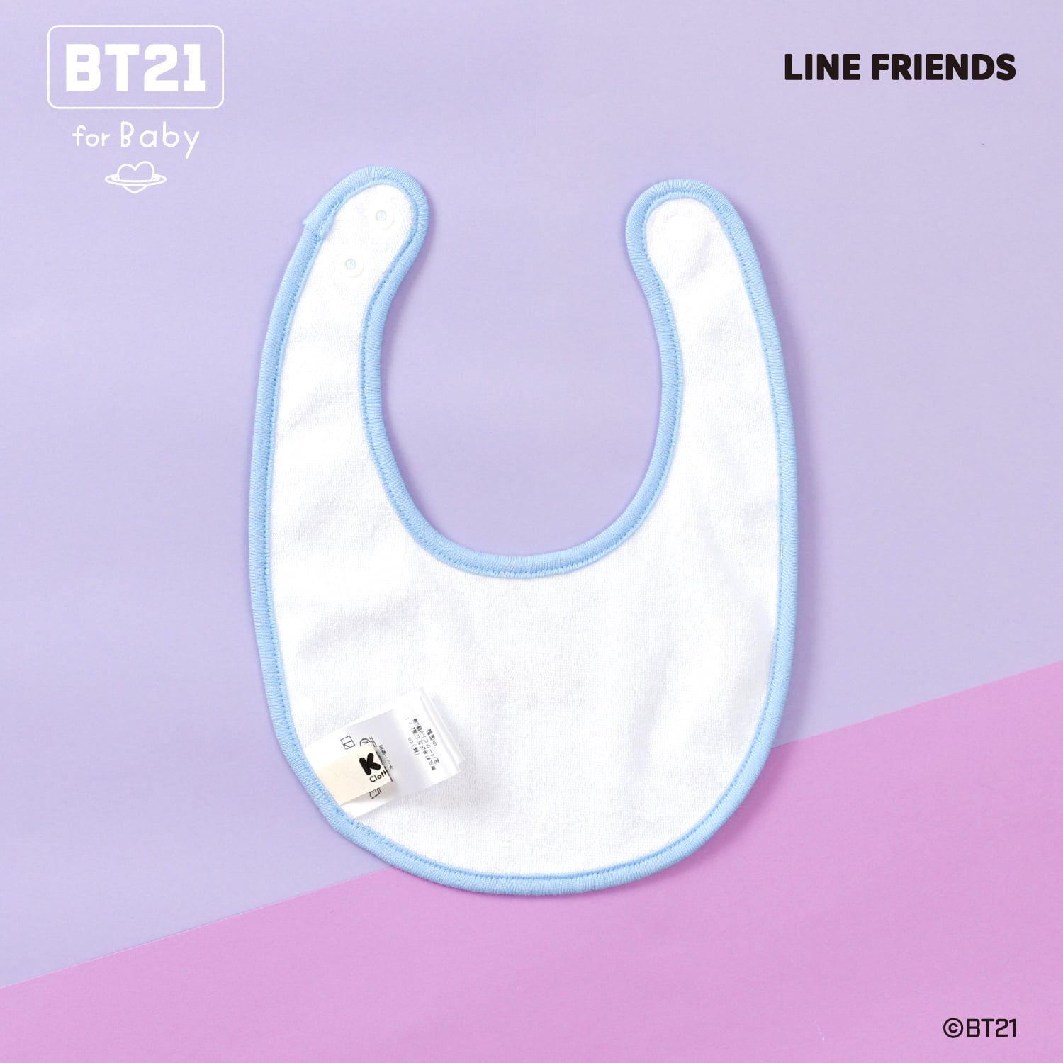 ケーピー KP 【BT21】プリント＆刺しゅうスタイ 【返品不可商品】 （オフ ホワイト） オフ ホワイト