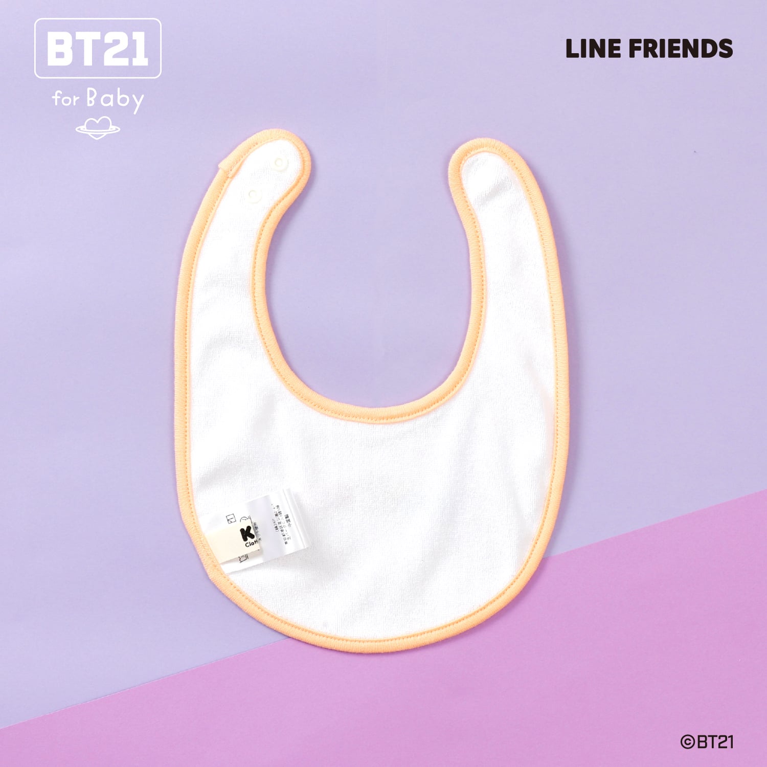ケーピー KP 【BT21】プリント＆刺しゅうスタイ 【返品不可商品】 （オフ ホワイト） オフ ホワイト