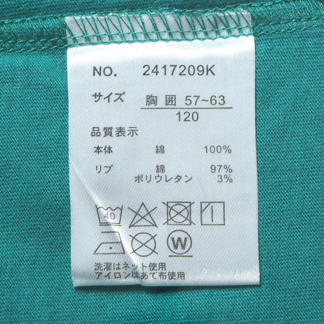 クリフ メイヤー KRIFF MAYER 白亜JAPANーTシャツ （YELLOW） YELLOW