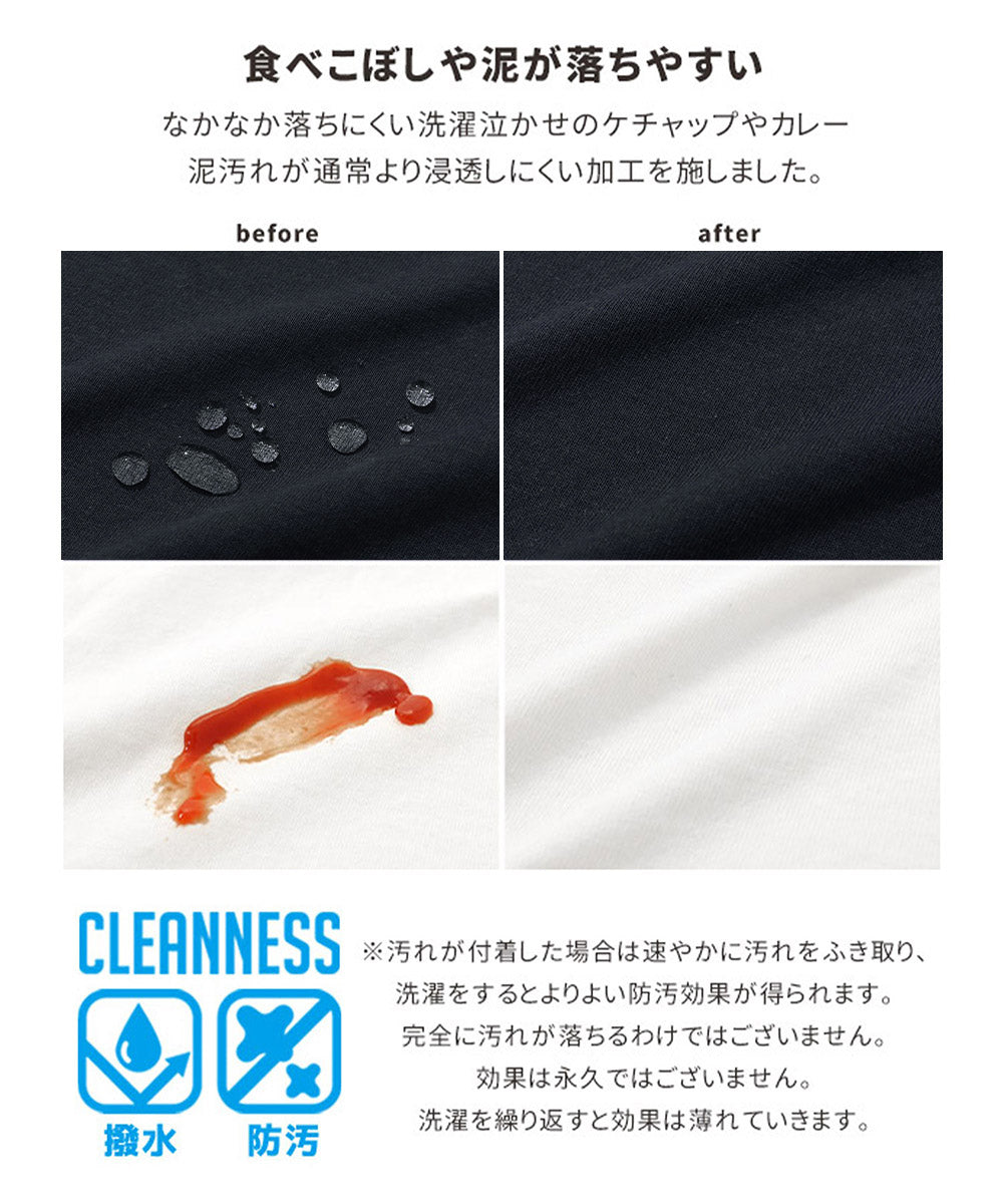 クリフ メイヤー KRIFF MAYER クリーネス袖ラインT （BLUE） BLUE