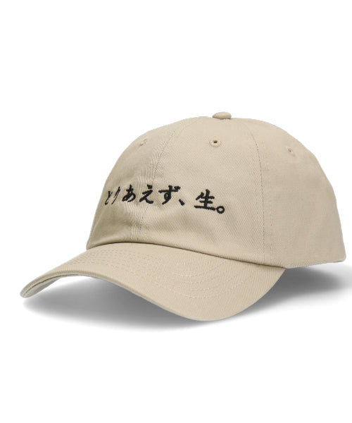カスターノ CASTANO CASTANO SOUVENIR P [とりあえず生]