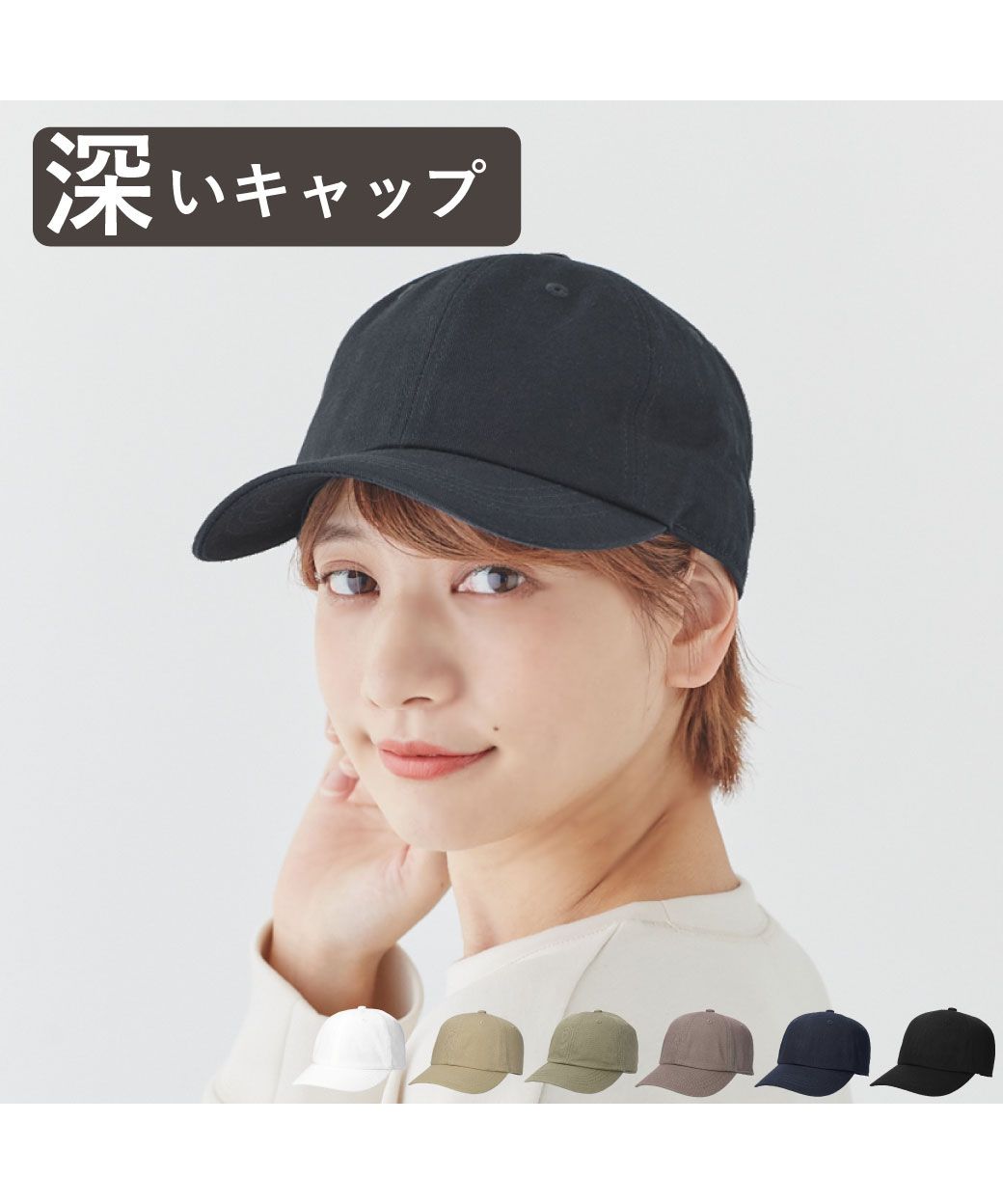 オルネート ORNERTE ORNERTE BASIC 6P CAP_DEEP TYPE 【ユニセックス】深さとサイズが選べるUVカットコットンベーシックキャップー深めー,BLACK (01)
