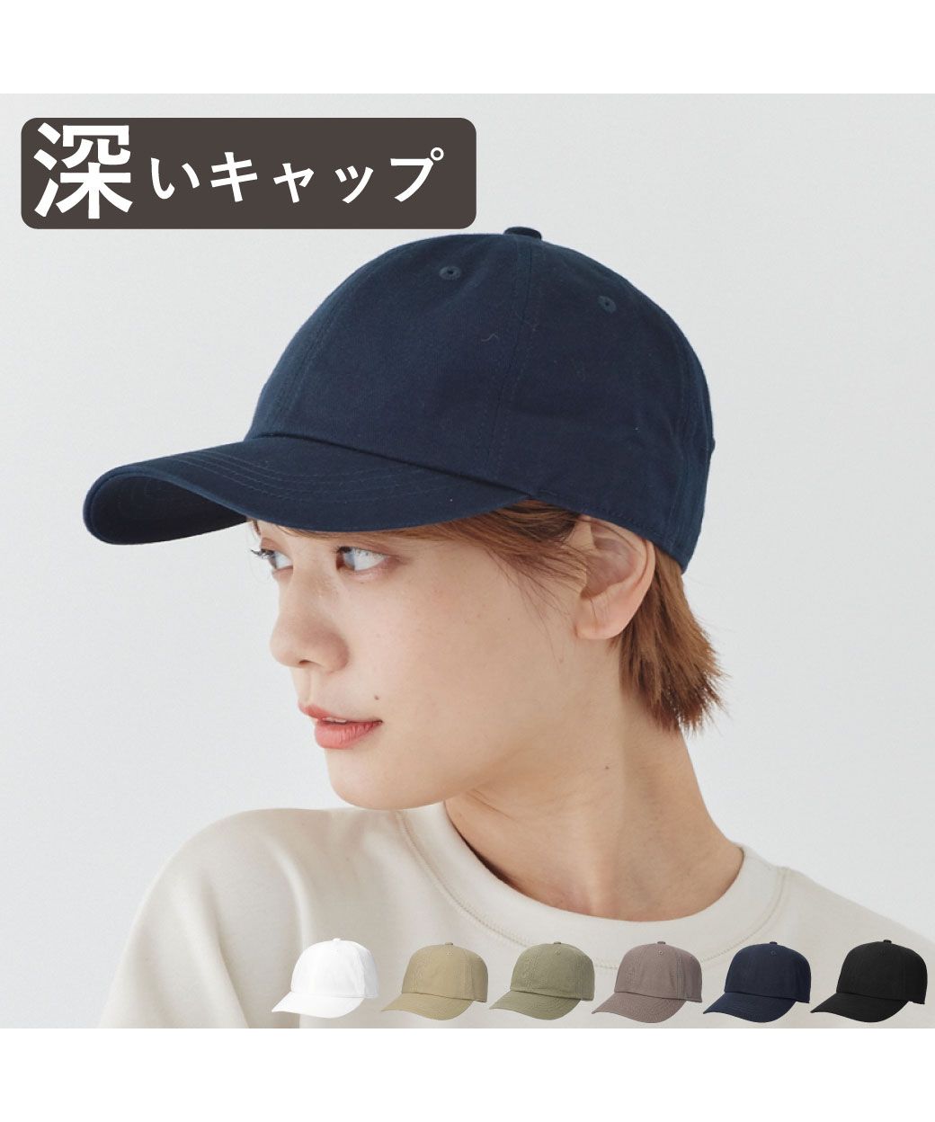 オルネート ORNERTE ORNERTE BASIC 6P CAP_DEEP TYPE 【ユニセックス】深さとサイズが選べるUVカットコットンベーシックキャップー深めー,NAVY (71)