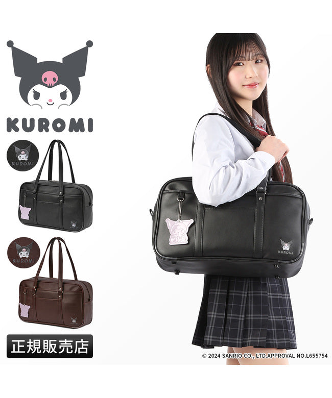 クロミ KUROMI クロミ スクールバッグ スクバ 合皮 女子 女子高生 高校生 中学生 通学 ブラック ブラウン サンリオ クロミちゃん KUROMI 62058 （チョコ） チョコ