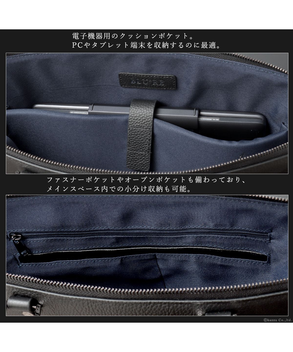 ブルーレ BLU'RE トートバッグ ビジネスバッグ ブリーフケース 薄マチ A4 本革 メンズ 男性用 BLURE ブルーレ BLUー304