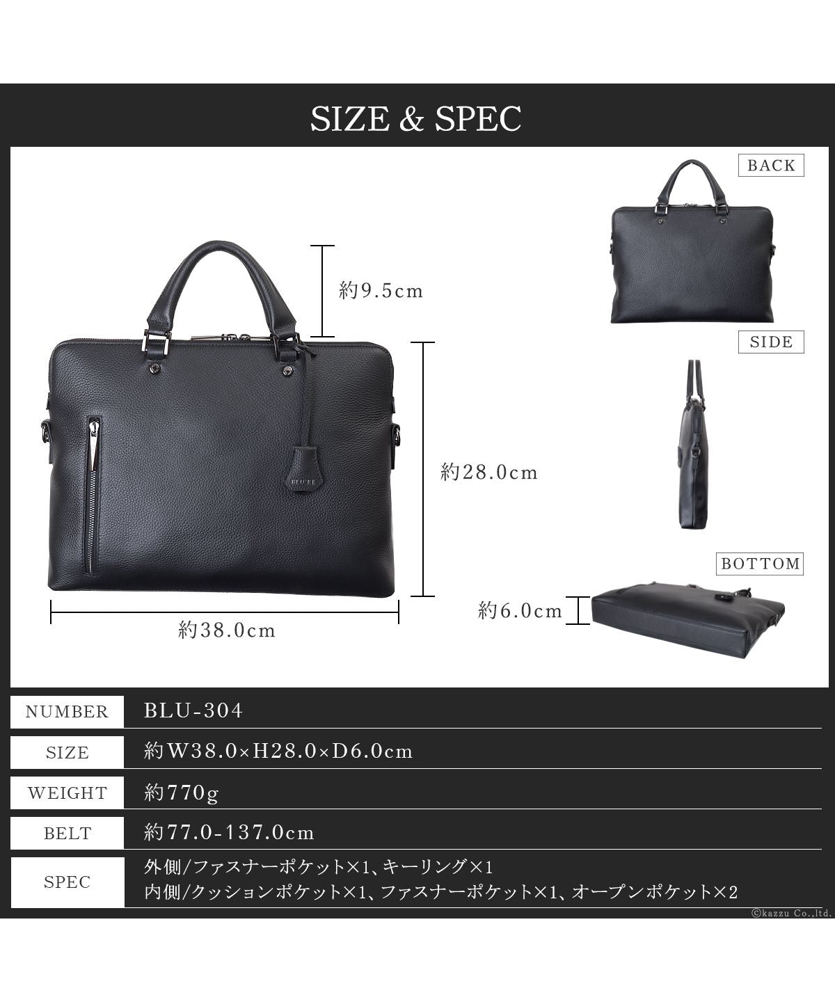 ブルーレ BLU'RE トートバッグ ビジネスバッグ ブリーフケース 薄マチ A4 本革 メンズ 男性用 BLURE ブルーレ BLUー304