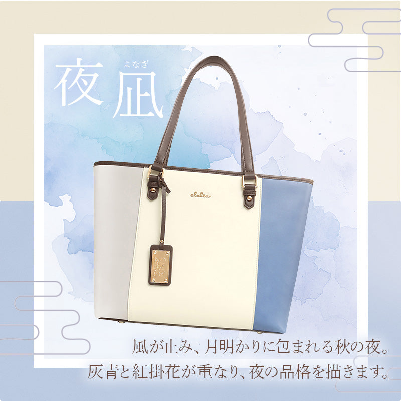クレリア Clelia トートバッグ レディース ブランド Clelia クレリア リベルテ ファスナー付き A4 大容量 シンプル 肩掛け 自立 合皮 CLー22720 （ソレイユ） ソレイユ