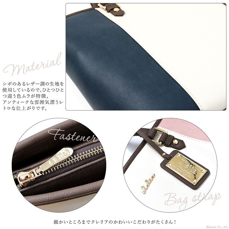 クレリア Clelia トートバッグ レディース ブランド Clelia クレリア リベルテ ファスナー付き A4 大容量 シンプル 肩掛け 自立 合皮 CLー22720 （ソレイユ） ソレイユ