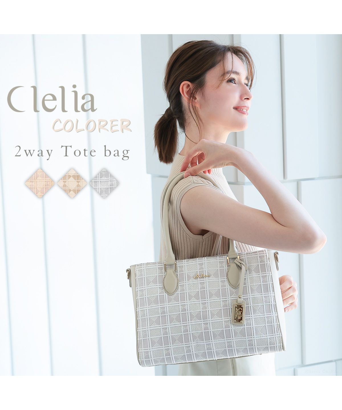 Clelia（クレリア） Clelia Tote Bag Shoulder Bag 2WAY Women's Genuine Leather Simple Adult
