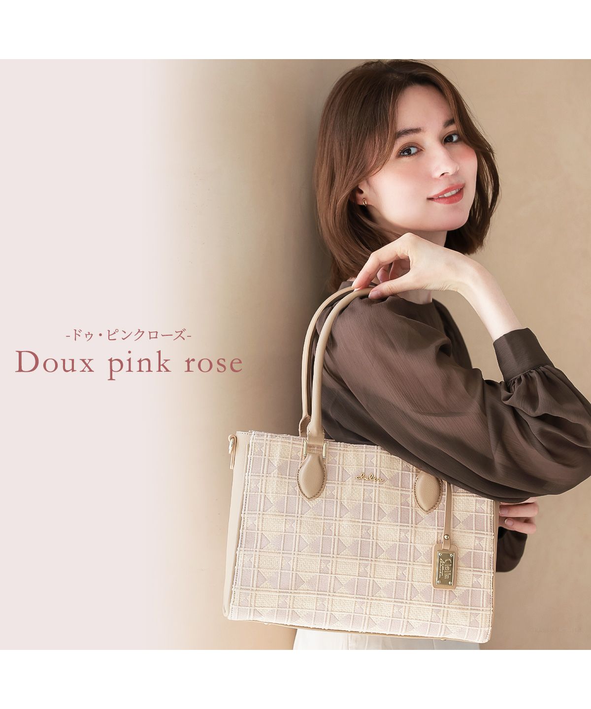 クレリア Clelia トートバッグ ショルダーバッグ 2WAY レディース 本革 レザー 肩掛け 斜め掛け シンプル 大人 かわいい Clelia クレリア クロレ CLー21002 （ラフィネ・ベージュ） ラフィネ・ベージュ