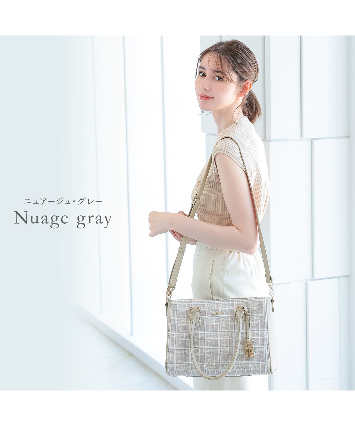 クレリア Clelia トートバッグ ショルダーバッグ 2WAY レディース 本革 レザー 肩掛け 斜め掛け シンプル 大人 かわいい Clelia クレリア クロレ CLー21002 （ラフィネ・ベージュ） ラフィネ・ベージュ
