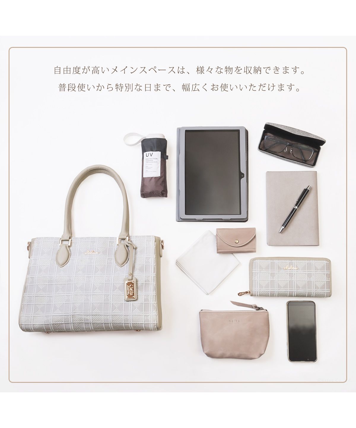 クレリア Clelia トートバッグ ショルダーバッグ 2WAY レディース 本革 レザー 肩掛け 斜め掛け シンプル 大人 かわいい Clelia クレリア クロレ CLー21002 （ラフィネ・ベージュ） ラフィネ・ベージュ