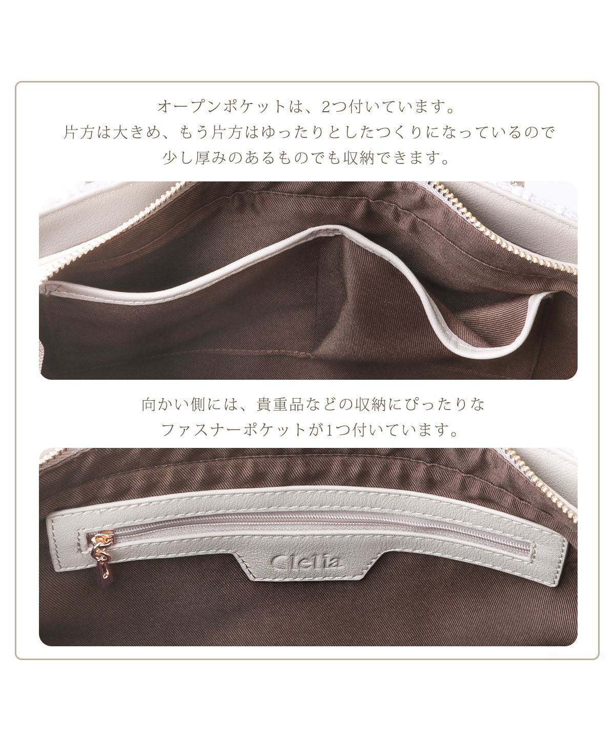 クレリア Clelia トートバッグ ショルダーバッグ 2WAY レディース 本革 レザー 肩掛け 斜め掛け シンプル 大人 かわいい Clelia クレリア クロレ CLー21002 （ラフィネ・ベージュ） ラフィネ・ベージュ