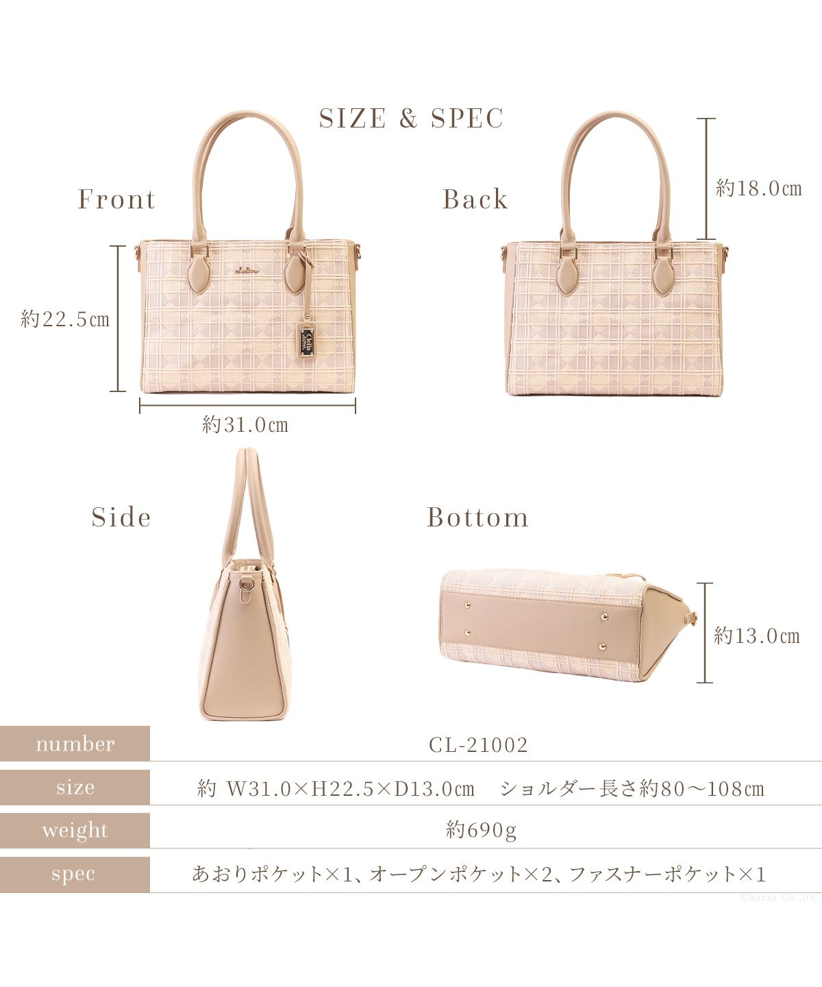 クレリア Clelia トートバッグ ショルダーバッグ 2WAY レディース 本革 レザー 肩掛け 斜め掛け シンプル 大人 かわいい Clelia クレリア クロレ CLー21002 （ラフィネ・ベージュ） ラフィネ・ベージュ