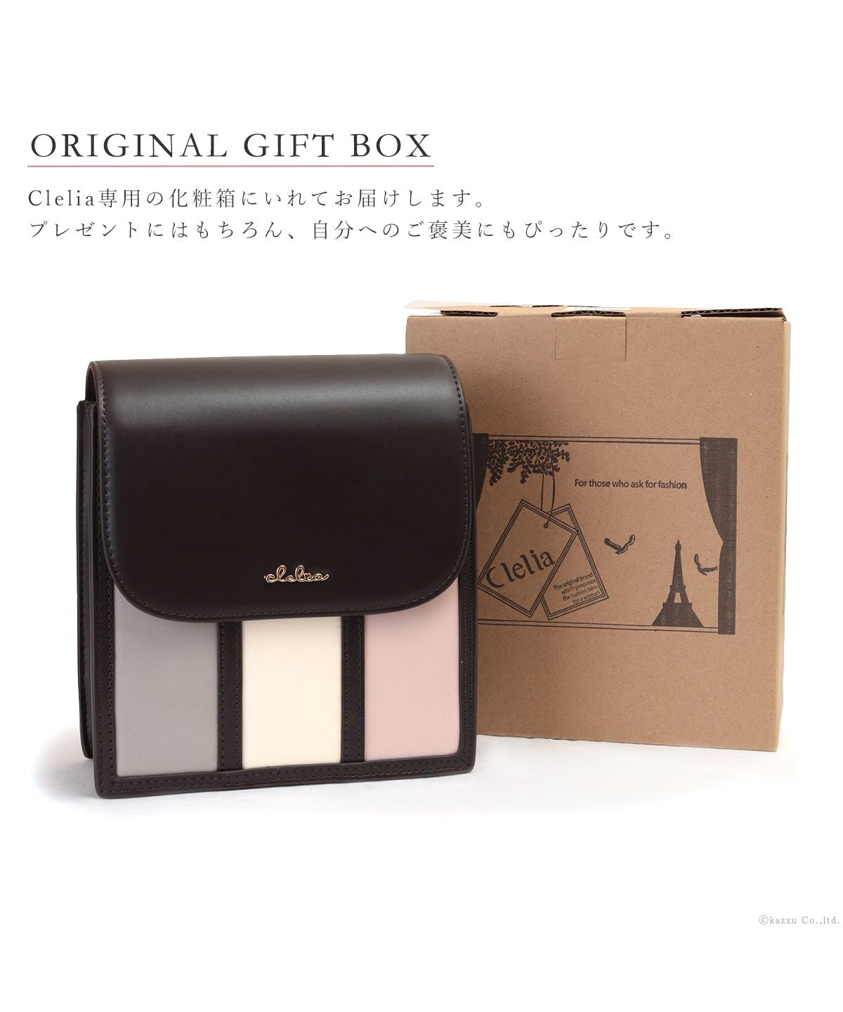 クレリア Clelia ショルダーバッグ ミニバッグ スクエアバッグ レディース 女性 バッグ おしゃれ かわいい 斜め掛け  Clelia クレリア ベレッサ CLー22674 （ミルキー） ミルキー