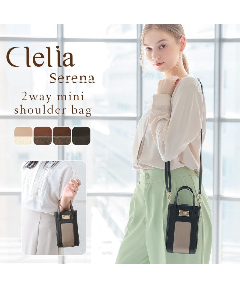 クレリア Clelia スマホショルダーバッグ スマホポーチ レディース 縦型 全機種対応 実用的 かわいい 大人 おしゃれ 紐  ポーチ マグネット 女性用 CLー25805 （ソフトマルーン） ソフトマルーン