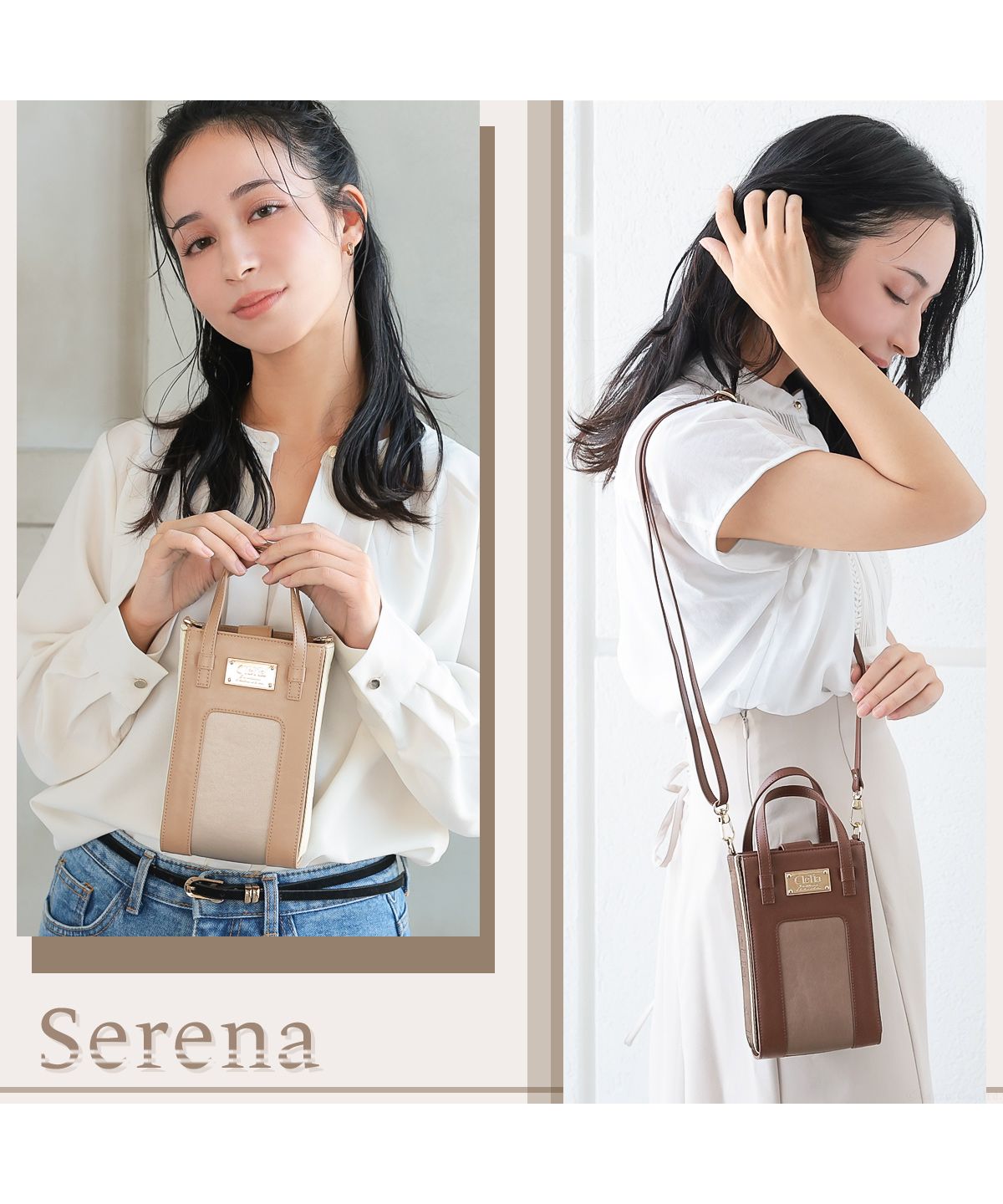 クレリア Clelia スマホショルダーバッグ スマホポーチ レディース 縦型 全機種対応 実用的 かわいい 大人 おしゃれ 紐  ポーチ マグネット 女性用 CLー25805 （ソフトマルーン） ソフトマルーン