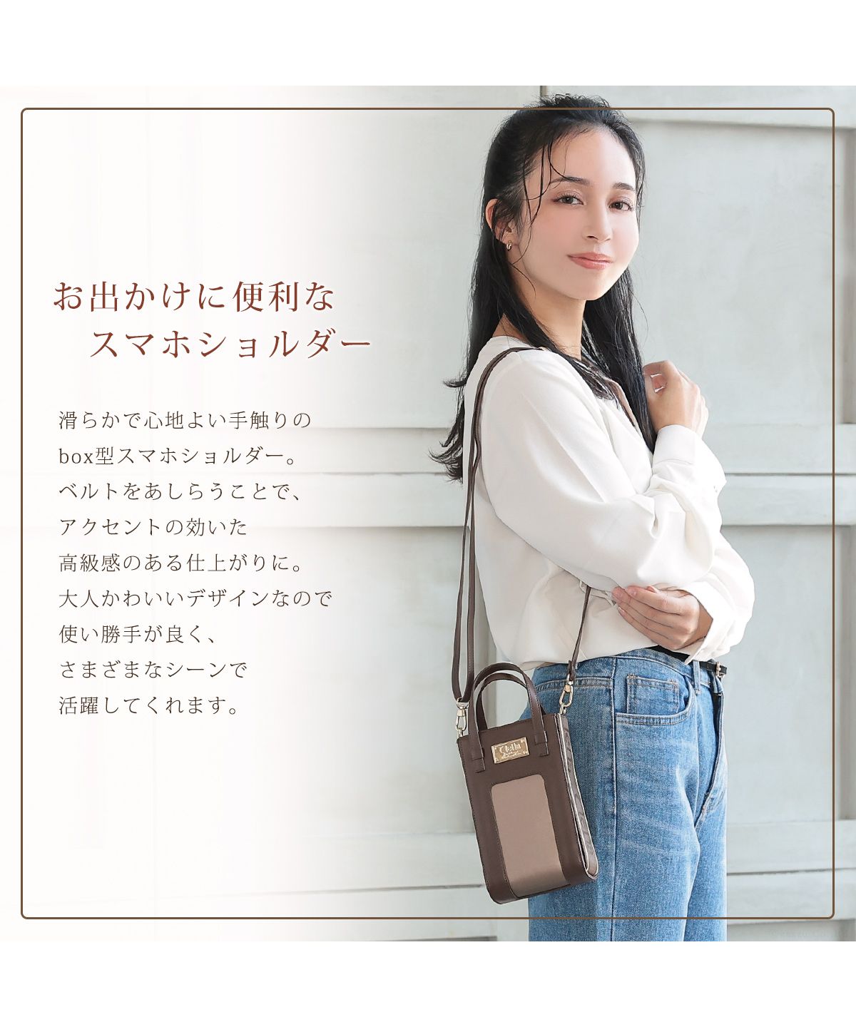 クレリア Clelia スマホショルダーバッグ スマホポーチ レディース 縦型 全機種対応 実用的 かわいい 大人 おしゃれ 紐  ポーチ マグネット 女性用 CLー25805 （ソフトマルーン） ソフトマルーン