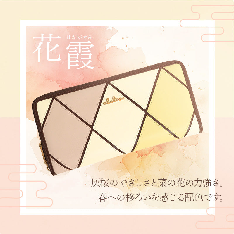 クレリア Clelia 財布 長財布 レディース ギャルソン 大容量 ラウンドファスナー ダイヤ柄 カラフル 大人可愛い Clelia クレリア ベレッサ cleliaー11545 （アメジスト） アメジスト
