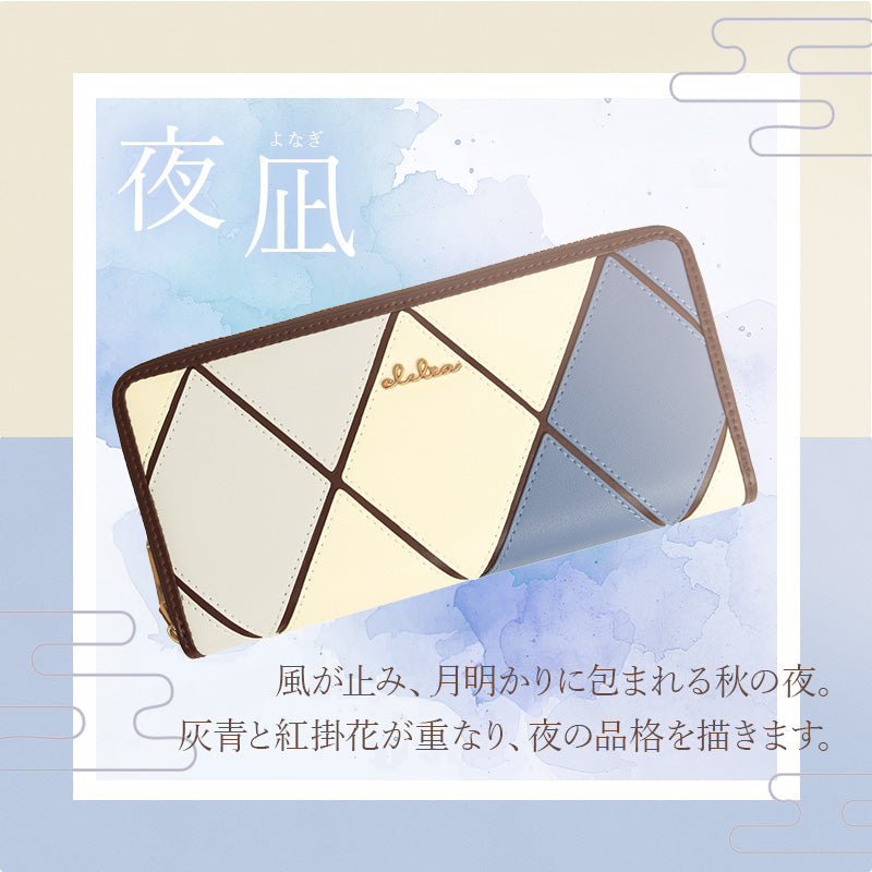 クレリア Clelia 財布 長財布 レディース ギャルソン 大容量 ラウンドファスナー ダイヤ柄 カラフル 大人可愛い Clelia クレリア ベレッサ cleliaー11545 （アメジスト） アメジスト
