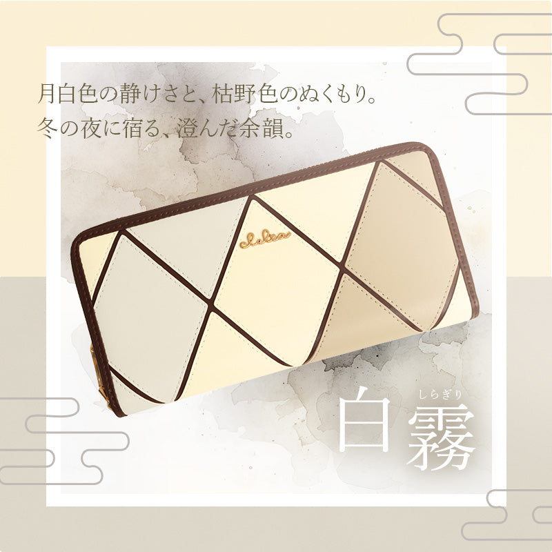 クレリア Clelia 財布 長財布 レディース ギャルソン 大容量 ラウンドファスナー ダイヤ柄 カラフル 大人可愛い Clelia クレリア ベレッサ cleliaー11545 （アメジスト） アメジスト