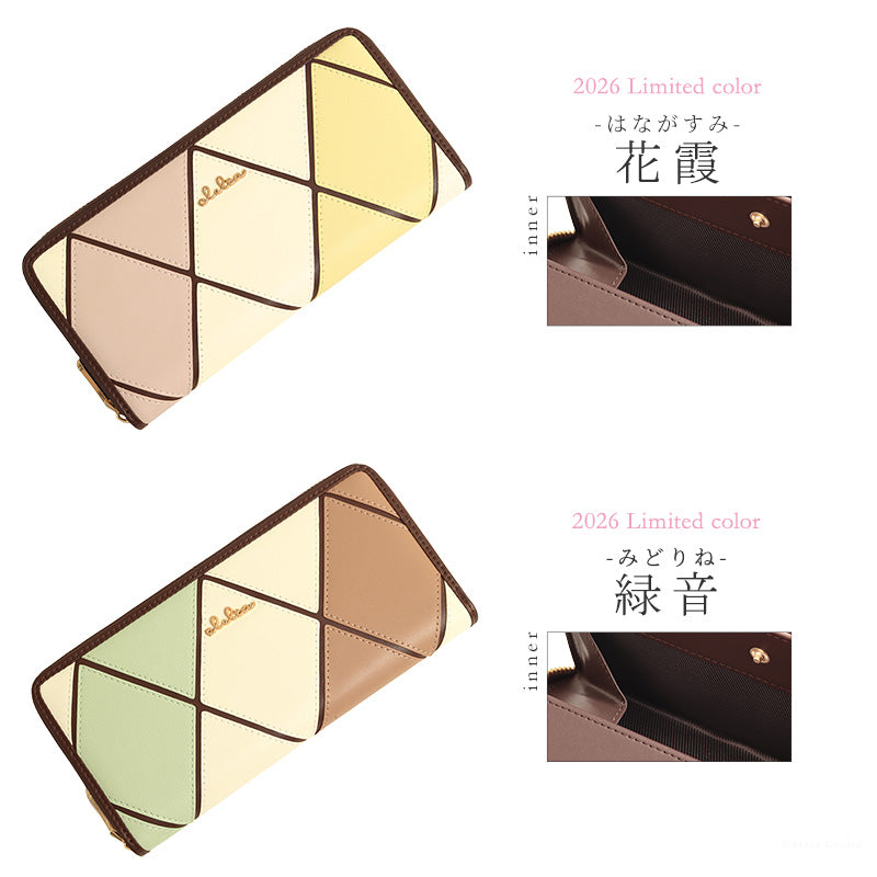 クレリア Clelia 財布 長財布 レディース ギャルソン 大容量 ラウンドファスナー ダイヤ柄 カラフル 大人可愛い Clelia クレリア ベレッサ cleliaー11545 （アメジスト） アメジスト