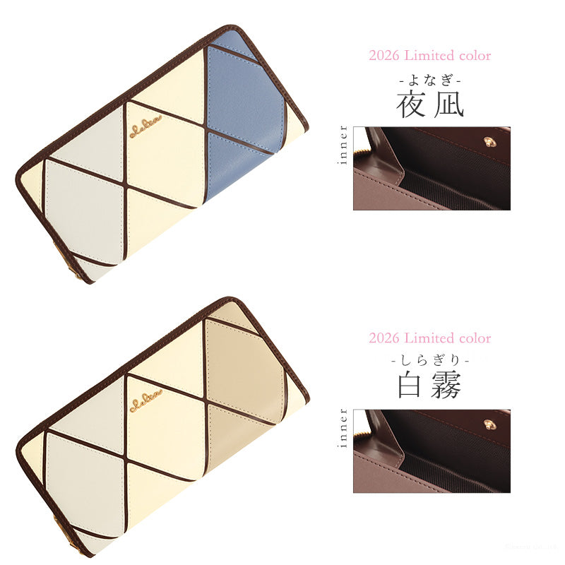 クレリア Clelia 財布 長財布 レディース ギャルソン 大容量 ラウンドファスナー ダイヤ柄 カラフル 大人可愛い Clelia クレリア ベレッサ cleliaー11545 （アメジスト） アメジスト