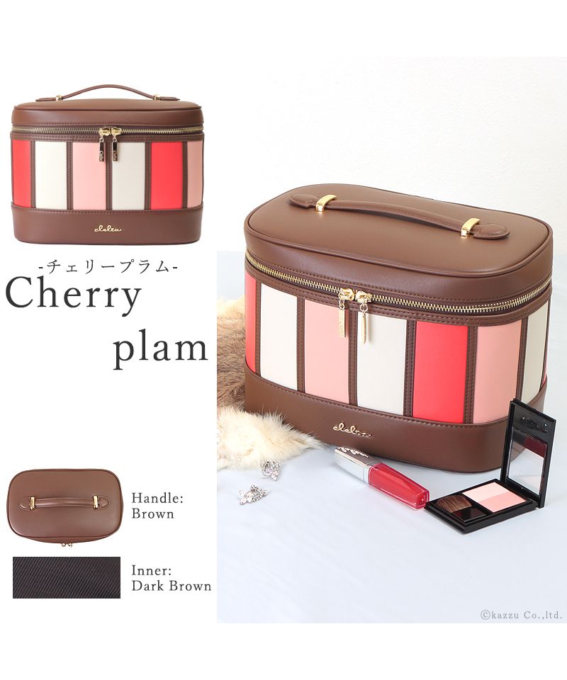 クレリア Clelia メイクボックス  大容量 持ち運び Clelia クレリア ベレッサ メイクポーチ バニティ コスメボックス ストライプ かわいい 大きめ CLー62212