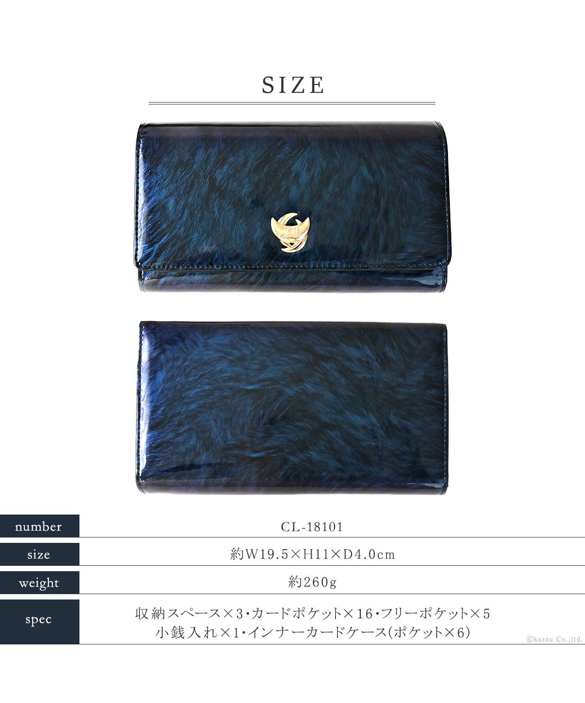クレリア Clelia 財布 長財布 レディース 色が変わる おしゃれ 大容量 フラップ エナメル 光沢 艶 Clelia クレリア cambiare カンビアーレ CLー18101