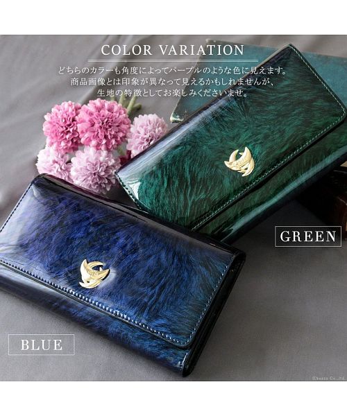 クレリア Clelia 財布 長財布 レディース 色が変わる おしゃれ 大容量 フラップ エナメル 光沢 艶 Clelia クレリア cambiare カンビアーレ CLー18101