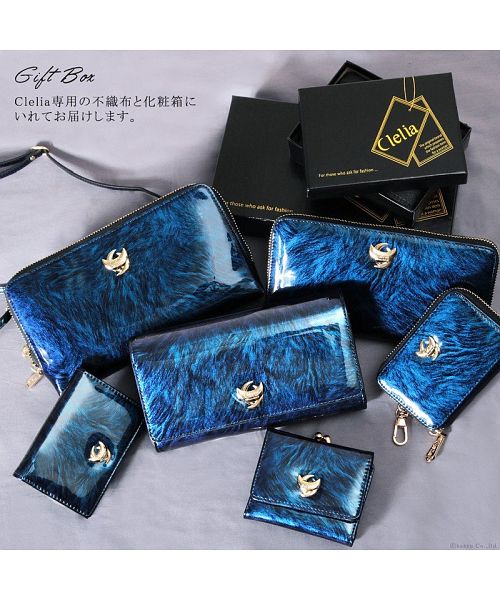 クレリア Clelia 財布 長財布 レディース 色が変わる おしゃれ 大容量 フラップ エナメル 光沢 艶 Clelia クレリア cambiare カンビアーレ CLー18101