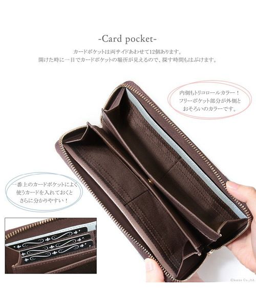 クレリア Clelia 財布 長財布 レディース ラウンドファスナー 薄型 大容量 小銭入れ トリコロール 大人可愛い Clelia クレリア リベルテ cleliaー17047