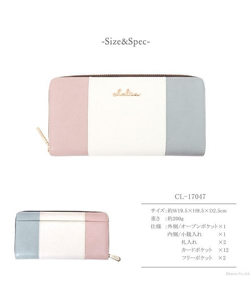 クレリア Clelia 財布 長財布 レディース ラウンドファスナー 薄型 大容量 小銭入れ トリコロール 大人可愛い Clelia クレリア リベルテ cleliaー17047
